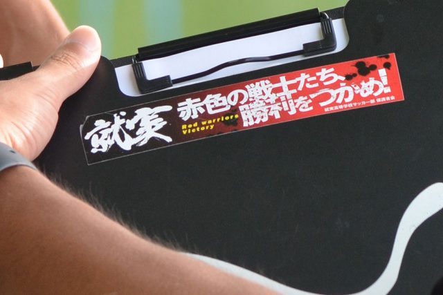 就実高校（岡山）