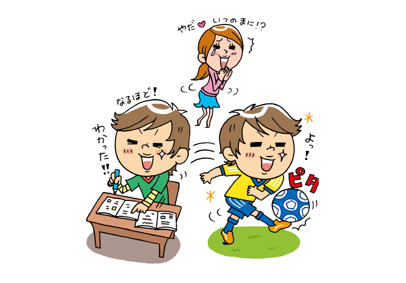 ❝サッカー＆勉強❞ 両立できている理由、教えます！