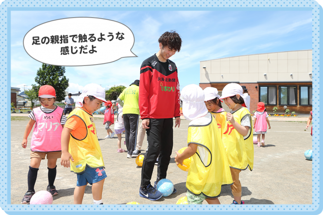 ボール運びにチャレンジ