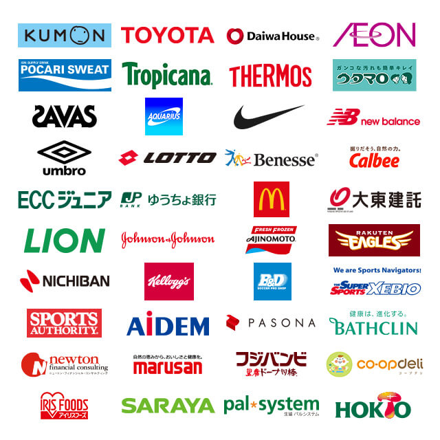 協賛企業一覧
KUMON
TOYOTA
大和ハウス
AEON
POCARI SWEAT
トロピカーナ
THERMOS
うたまろ
SAVAS
AQUARIUS
NIKE
new balance
UMBRO
Lotto
ベネッセ
カルビー
ECC
JP_BANK
マクドナルド
大東建託
LION
Johnson＆Johnson
味の素冷凍食品
楽天イーグルス
ニチバン
Kellogg
B&D
ゼビオ
スポーツオーソリティ
AIDEM
パソナ
バスクリン
保険見直し本舗
マルサンアイ
フジバンビ
コープデリ
アイリスフーズ
SARAYA
パルシステム
ホクト
