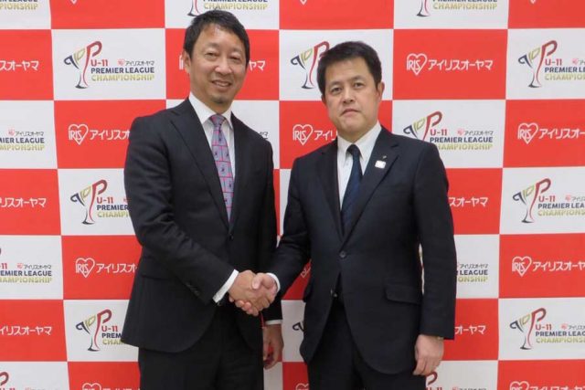 スポンサー活動