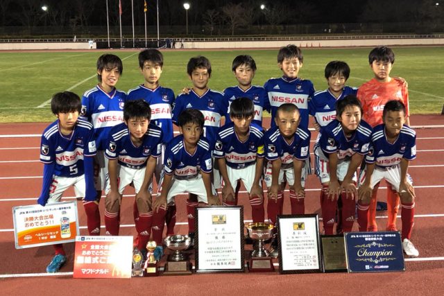 横浜F・マリノス プライマリー