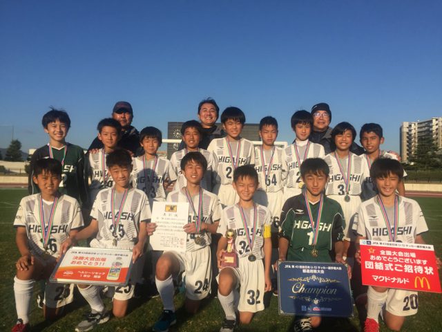 尾道東SANBAフットボールクラブ