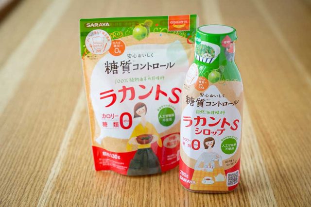 ラカントS