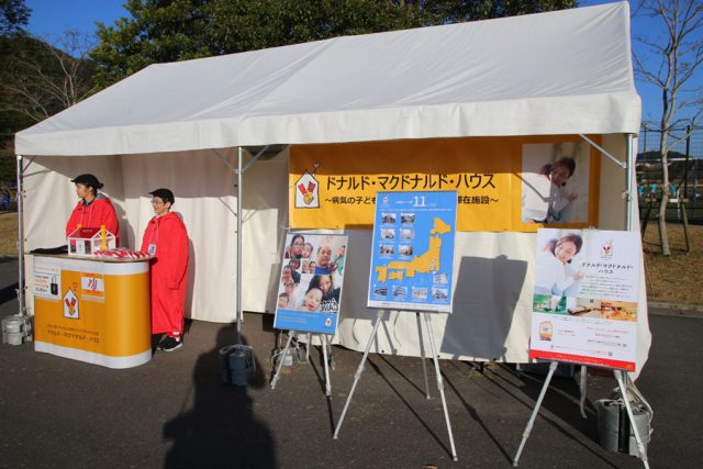 ドナルド・マクドナルド・ハウス　チャリティブース