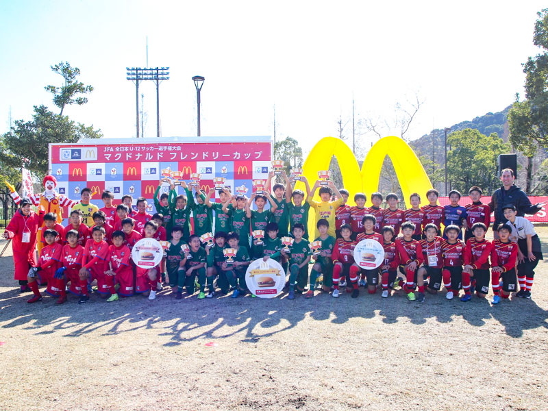 「JFA 第43回全日本U-12サッカー選手権大会」マクドナルドフレンドリーカップとは？