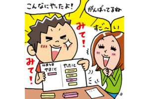 強い心をつくるために、今日からすぐできること【サッカージュニアのメンタルを強くする！】