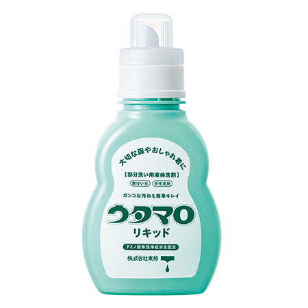 ウタマロリキッド