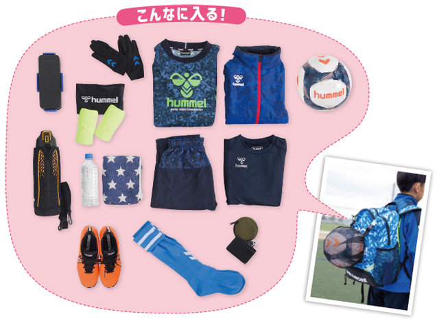 こんなに入る！