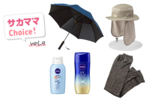 子どもの試合や練習、サッカー観戦に！日焼け対策グッズ4選【サカママChoice!】