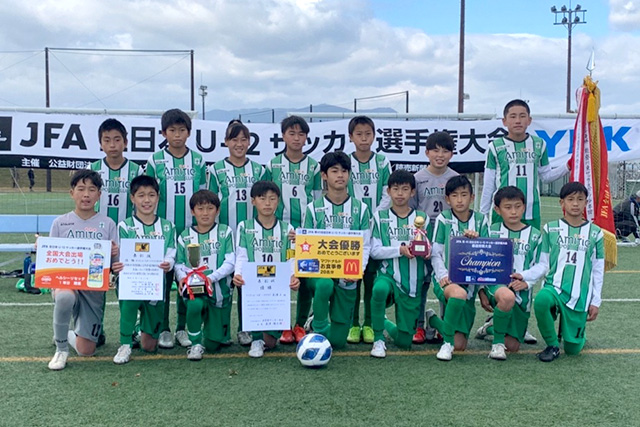 アミティエスポーツクラブ草津