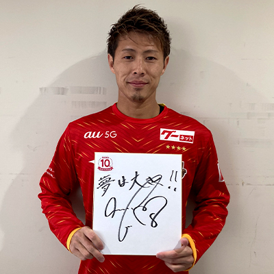 柿谷曜一朗選手