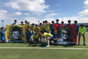 教えて！カントク！枚方フットボールクラブマシア（大阪府）平井直樹監督