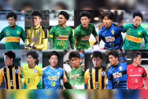 【第100回全国高校サッカー選手権】BEST PLAYERS＆NEXT HEROES FILE