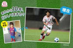 【創刊10周年記念インタビュー】貴田香織さん・遼河くん(名古屋グランパスU-18)