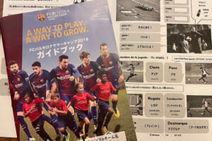 夏休みだからこそチャレンジしたい！サッカーキャンプのススメ【Monocular#7】