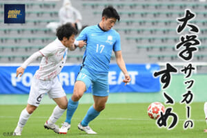 国士舘大学サッカー部 小西慶太郎選手【大学サッカーのすゝめ 2022】