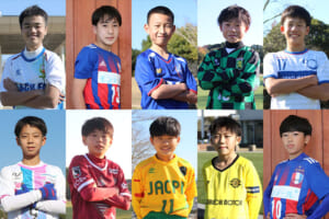 「JFA 第46回全日本U-12サッカー選手権大会」ZAMSTコラボアワード企画ノミネート選手発表①