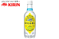 キリンレモン　