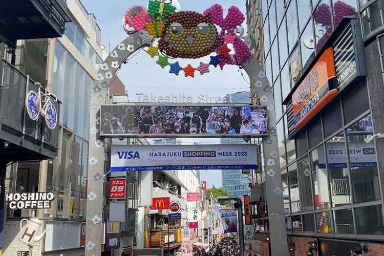 息子が乗り換え案内を利用して行った原宿・竹下通り