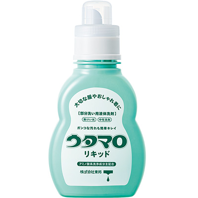 ウタマロリキッド