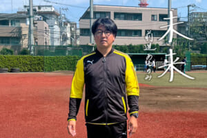 指導者の言霊「日比 威 帝京高校サッカー部監督」