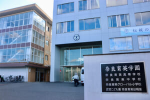 奈良育英高校【全国強豪校REPORT〜第102回選手権出場チーム特集〜】