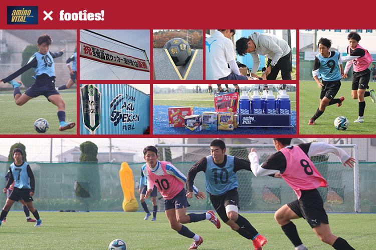 岡山学芸館高校【全国強豪校REPORT〜第102回選手権出場チーム特集〜】