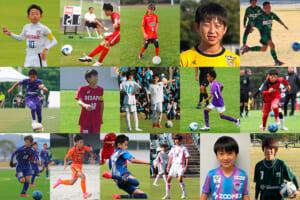 「JFA 第47回全日本U-12サッカー選手権大会」出場チームの監督に聞いた！今年の注目選手をPick up!（中国・四国エリア/九州エリア）