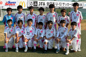 「JFA 第47回全日本U-12サッカー選手権大会」出場チーム＆注目選手をPick UP!－九州エリア