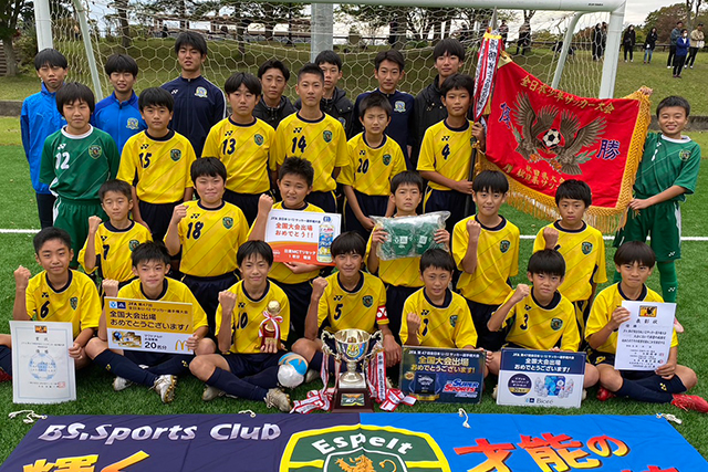 Bright Smile Sports Club Espelt