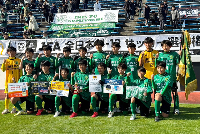 アイリスFC住吉1st