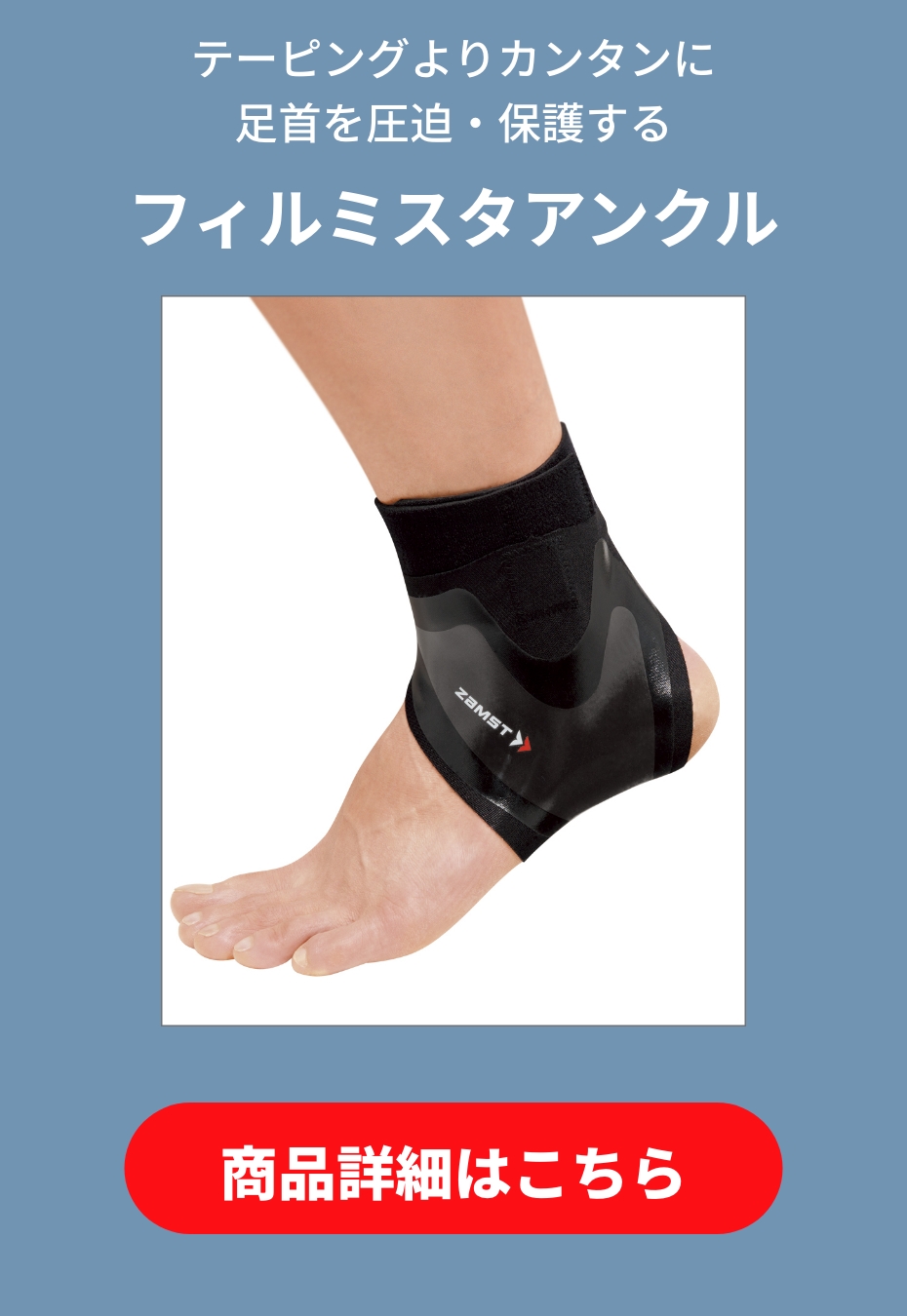 フィルミスタアンクル