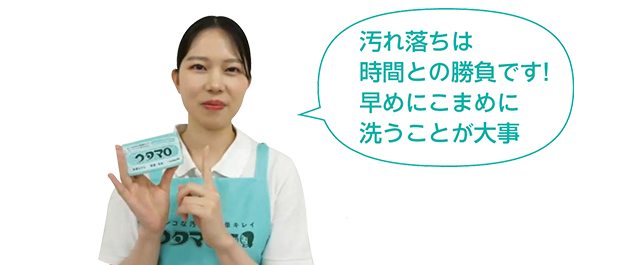 株式会社東邦 北村真優さん