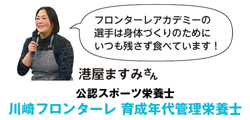 港屋ますみさん