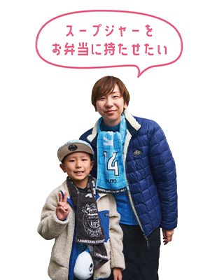 小林麻美さん・春翔くん