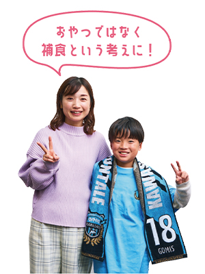 木村仁美さん・結士くん