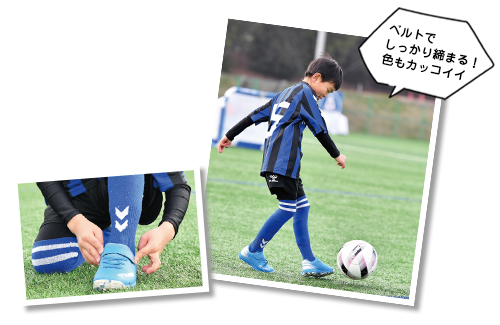 ベルトでしっかり締まる！色もカッコイイ