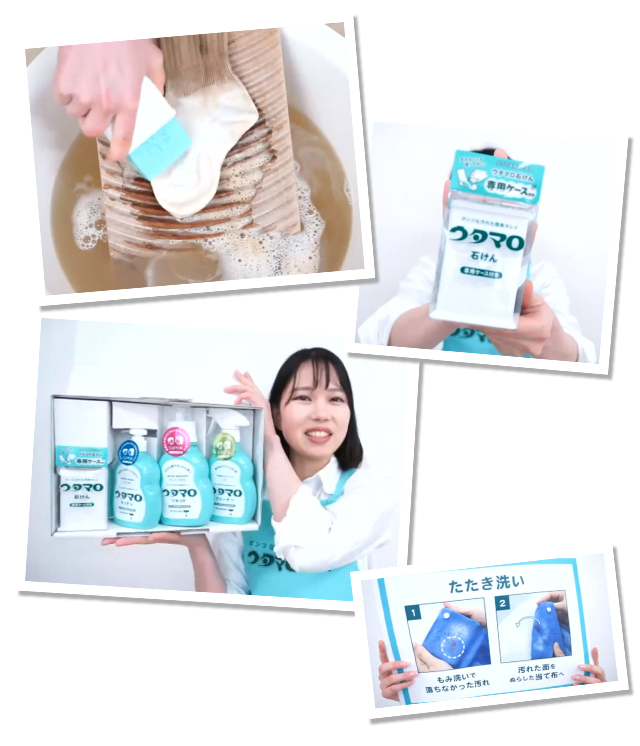 参加者にはウタマロ石けん専用ケース付きをプレゼント。参加者からの質問に即答してくれるのもオンラインイベントならでは。ウタマロシリーズが当たる抽選会も実施。