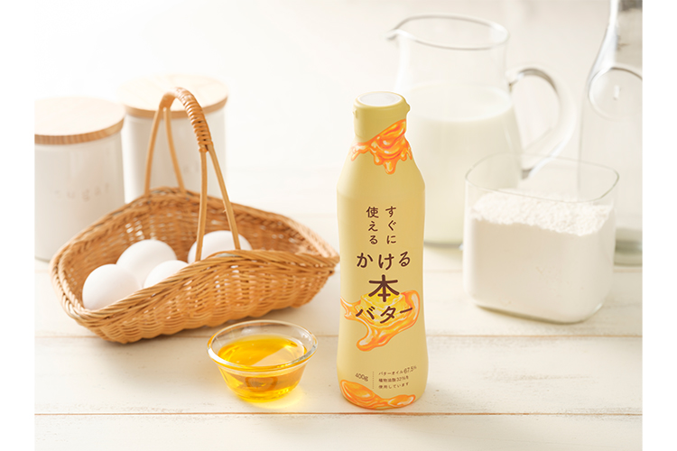 すぐに使える かける本バター