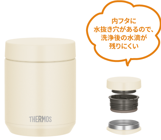 **フタ 内フタに水抜き穴があるので、洗浄後の水滴が残りにくい口当たりがやさしい