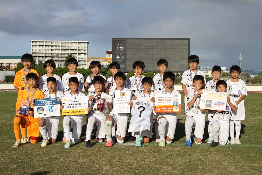 サンフレッチェ広島F.Cジュニア