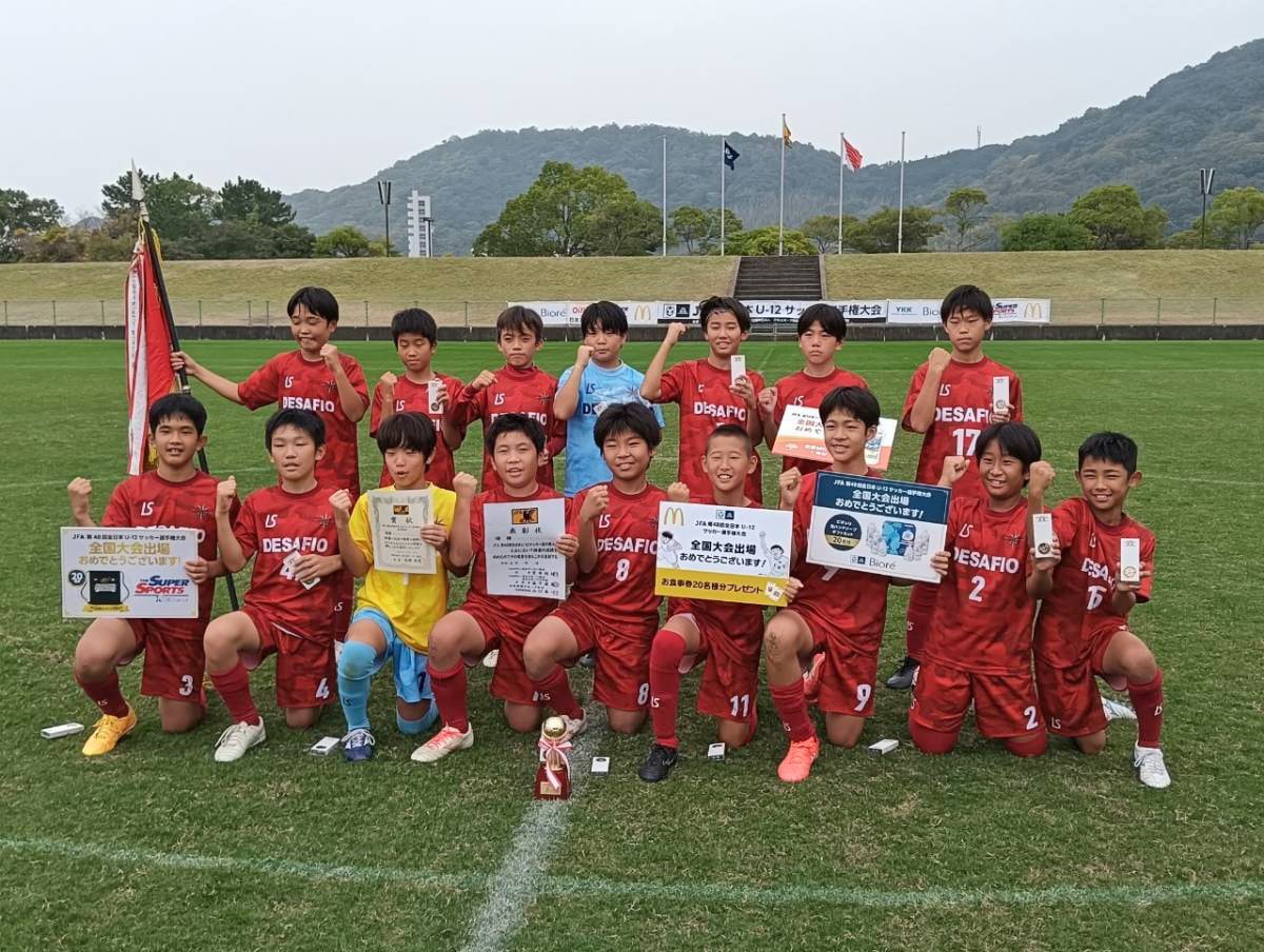 DESAFIO CLUB DE FUTBOL