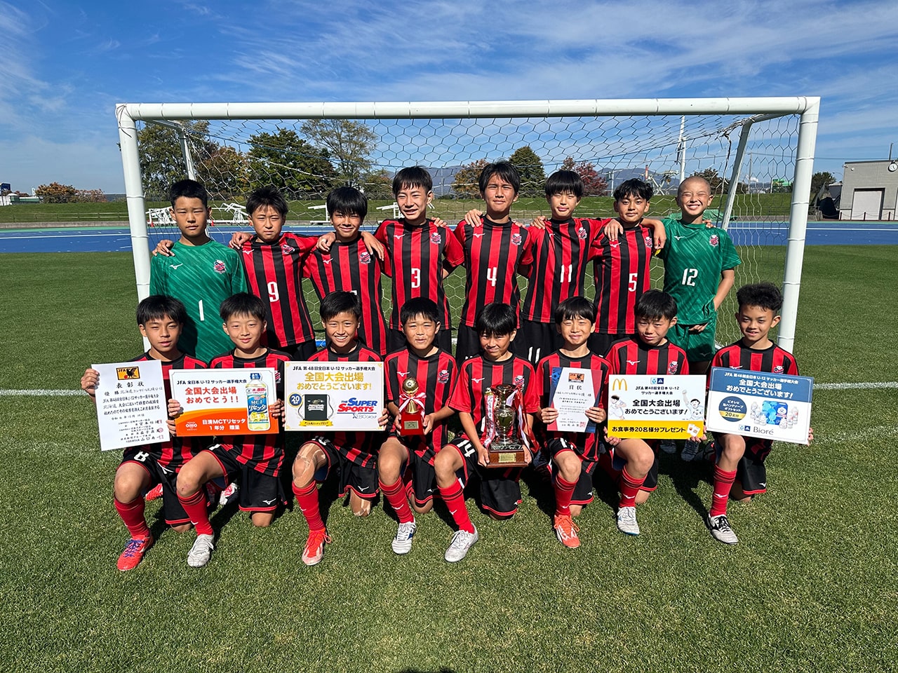 北海道コンサドーレ札幌U-12