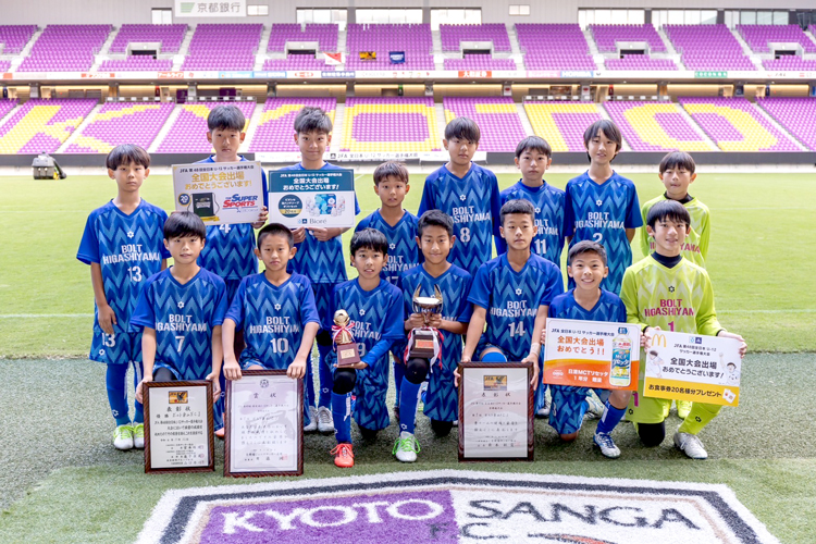 ボルト東山F.C