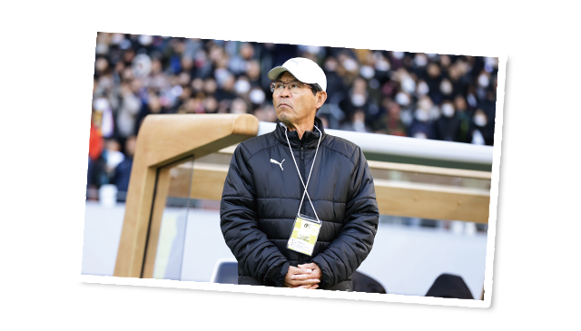 前橋育英高等学校サッカー部山田耕介監督