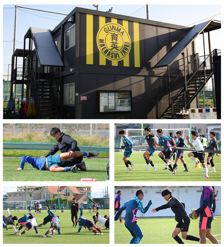 前橋育英のクラブハウス