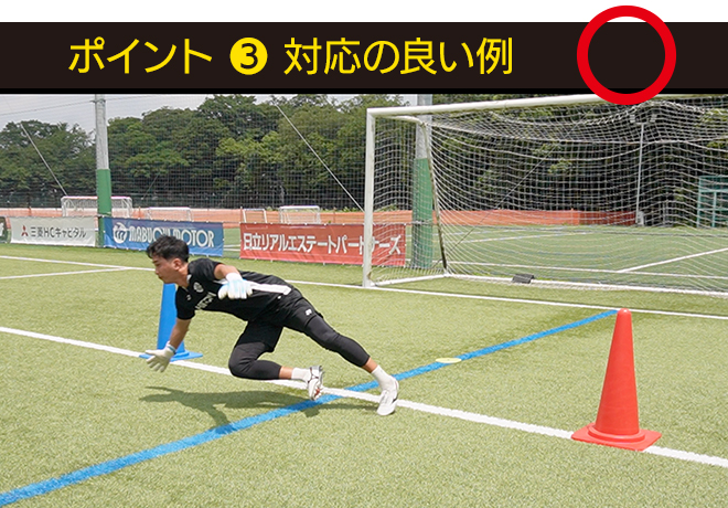 ポイント❸構えの体勢