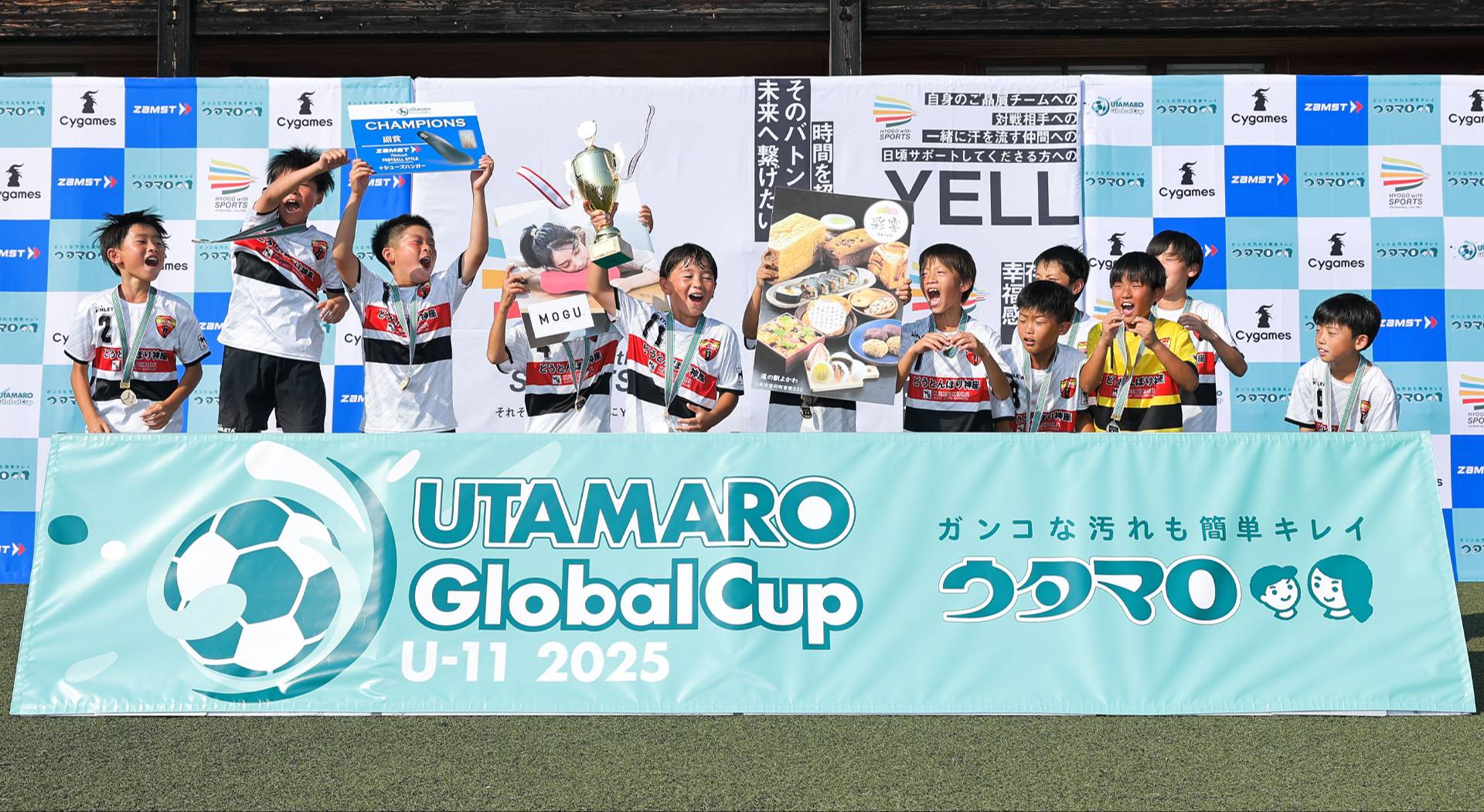 UTAMARO GLOBALCUPUキービジュアル