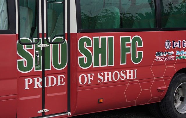 尚志高校の風景